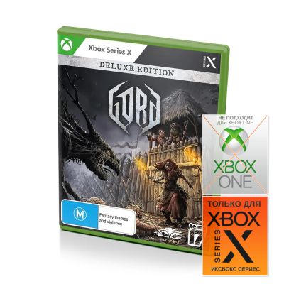 Gord Deluxe Edition (Xbox Series X, рус.)