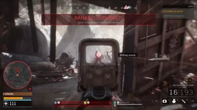 Predator Hunting Grounds (PS4/PS5, рус.)