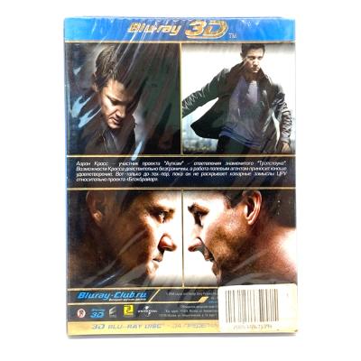 Эволюция Борна (BluRay 3D)