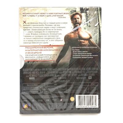 Росомаха. Бессмертный Коллекционное издание (Blu-ray)