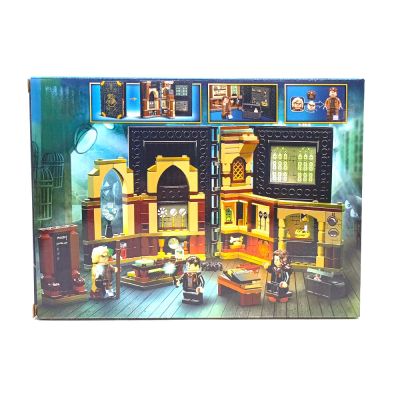 Конструктор Harry Potter (257 деталей) 0087