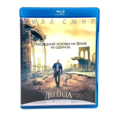 Я - Легенда (Blu-Ray, б/у)