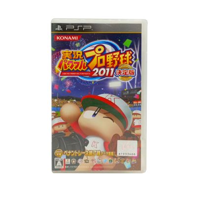 Jikkyou Powerful Pro Yakyuu 2011 (PSP, б/у) NTSC-J