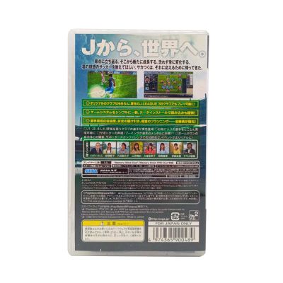 J-League Pro Soccer Club o Tsukurou 6 Pride of J (PSP, б/у) NTSC-J