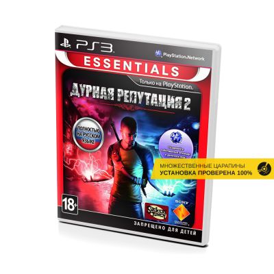 Дурная Репутация 2 Essentials (PS3, б/у, рус., множ.царап.,устанавливается на 100%)