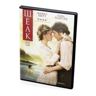 Шёлк (DVD)
