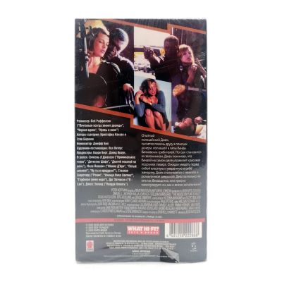 Дом на турецкой улице (VHS)
