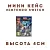 LEGO Marvel Super Heroes 2 (Nintendo Switch, б/у, рус.) в мини боксе