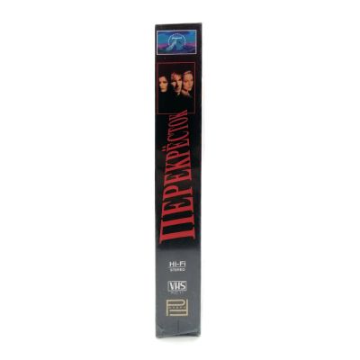 Перекрёсток (VHS)