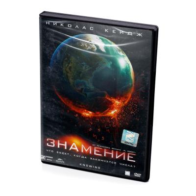 Знамение (DVD)