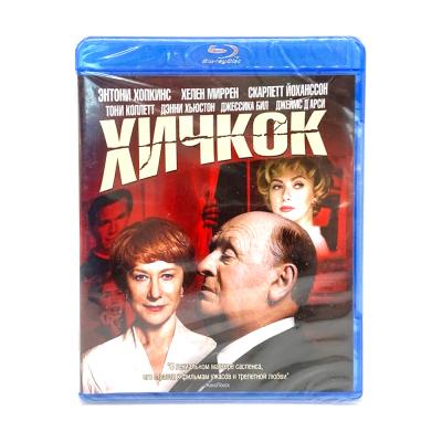 Хичкок (BluRay)