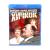 Хичкок (BluRay)