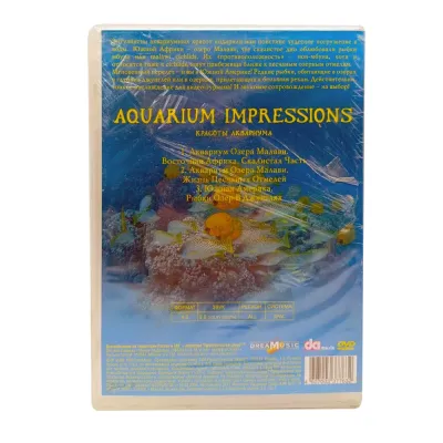 Aquarium impressions. Красоты аквариума Vol.5 (DVD)