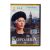 Королева (DVD) УЦЕНКА