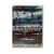 Наводнение (DVD) УЦЕНКА