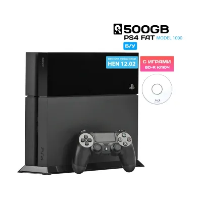SONY Playstation 4 (PS4) 500 Gb Model 1000 Hen 13.52 С играми (б/у)