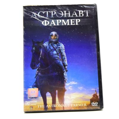 Астронавт Фармер (DVD)