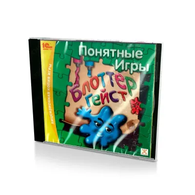 БлоттерГейст (PC, Jewel, рус.)
