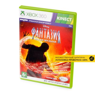 Disney Фантазия Магия музыки (Xbox 360, б/у, рус., множ.царап., устанавливается на 100%)