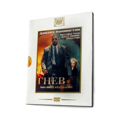 Гнев (DVD, Digipack) (серия Двадцатый век Фокс)