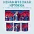 Кружка с принтом фэнтези (4) Amazingame