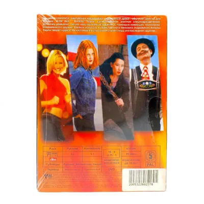 Ангелы Чарли (DVD)