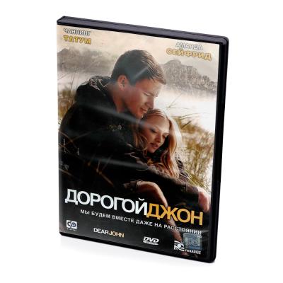 Дорогой Джон (DVD)