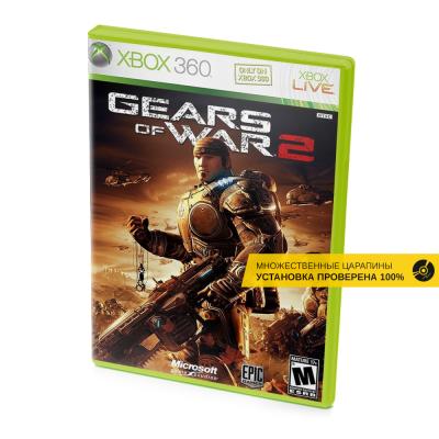 Gears of War 2 (Xbox 360/One/Series, б/у, рус., множ.царап., устанавливается на 100%)