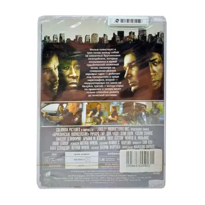 Бруклинские полицейские (DVD, Super Jewel)