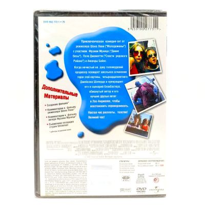 Большой толстый лгун (DVD)