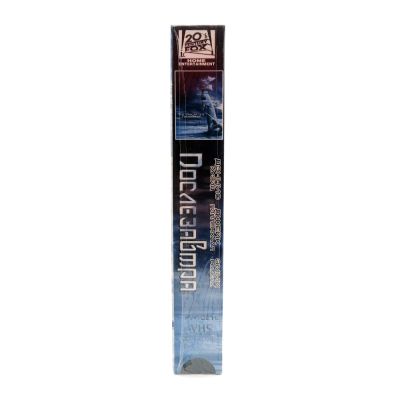 Послезавтра (V1) (VHS)