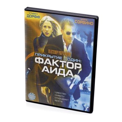 Прикрытие-Один: фактор Аида (DVD)