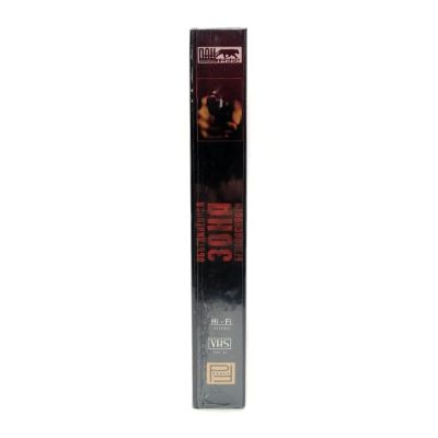 Объединенная зона безопасности (VHS)