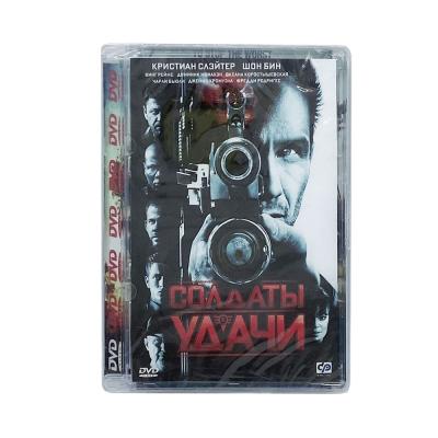 Солдаты удачи (DVD, Super Jewel)
