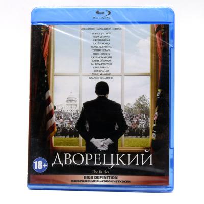 Дворецкий (Blu-ray)