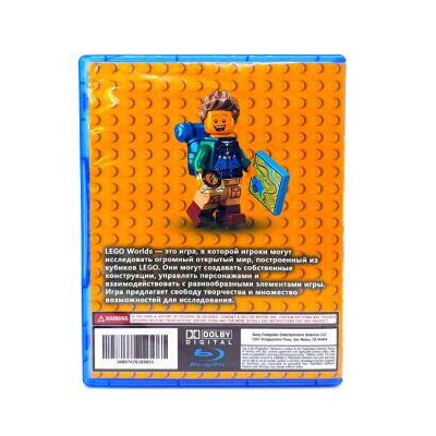 LEGO Worlds (PS4/PS5, б/у, рус.) Специальная обложка