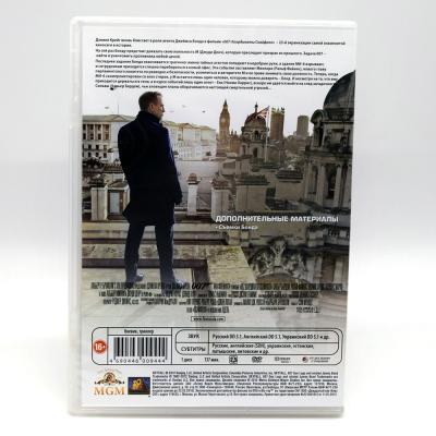 Координаты Скайфолл (DVD)