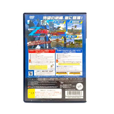 Mobile Suit Z-Gundam AEUG vs. Titans (PS2, б/у) NTSC-J
