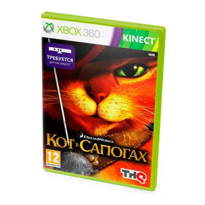 Кот в Сапогах (Xbox 360, б/у)