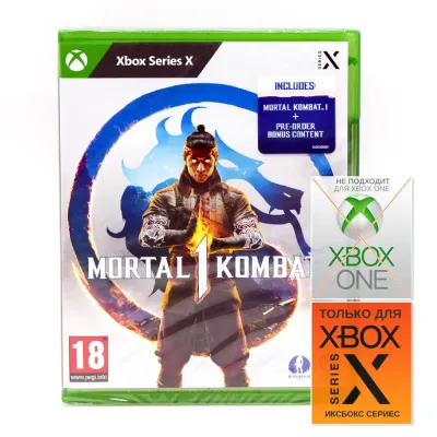 Mortal Kombat 1 (Xbox Series X, рус.)