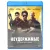 Неудержимые (BluRay disk)
