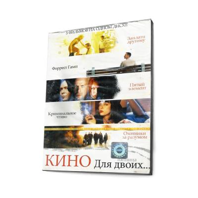 Кино Для двоих... Пятница (DVD)