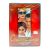 Опасные связи. Часть 1 (DVD)