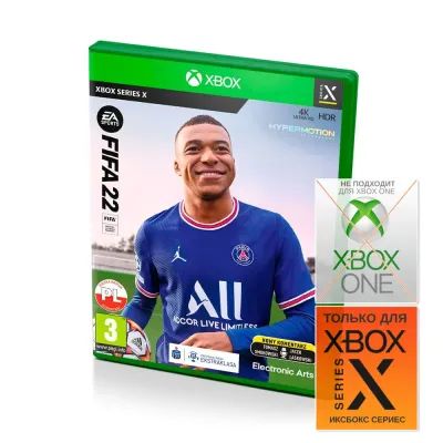 FIFA 22 (Xbox Series X, только польский язык)