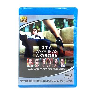 Эта дурацкая любовь (Blu-ray disk)