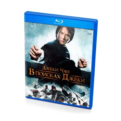 В поисках Джеки (Blu-ray)