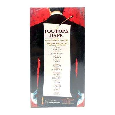 Госфорд парк (VHS)