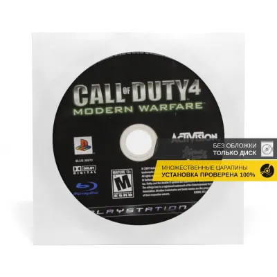 Call of Duty 4 Modern Warfare (Xbox 360/One/Series, б/у, без обложки, множ.царап.)