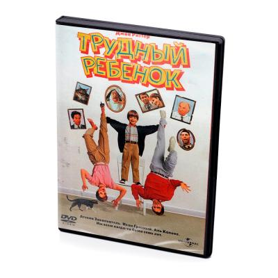 Трудный ребенок (DVD)