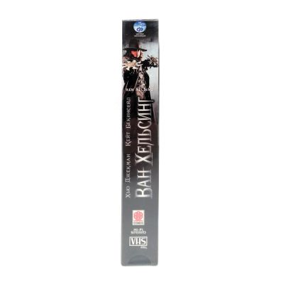 Ван Хельсинг (VHS)